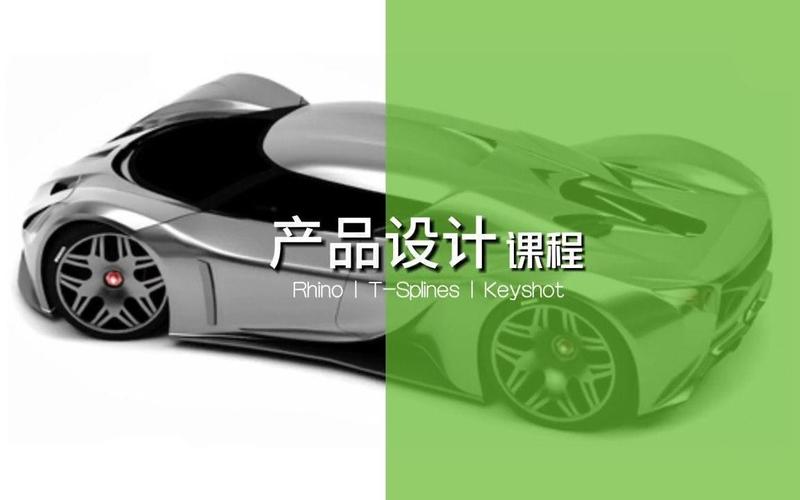 指尖上的工業美學 天津博奧教育犀牛產品設計培訓深度解讀